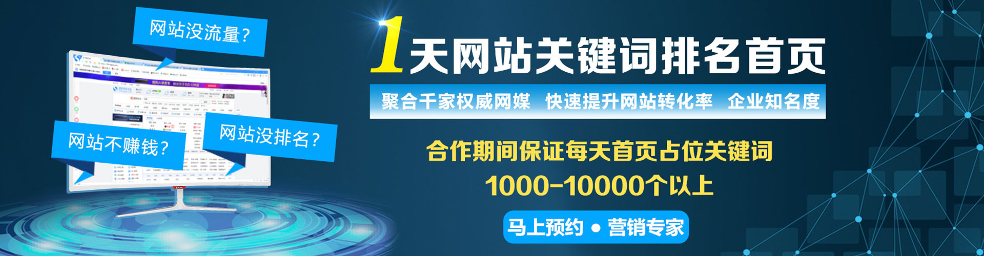 兴业如何做sem
