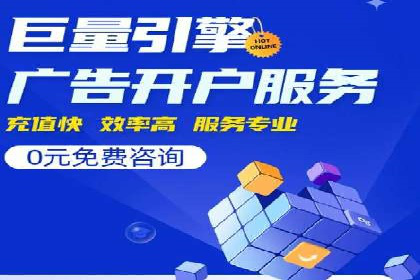 某品牌SEM推广代运营的实践与效果评估