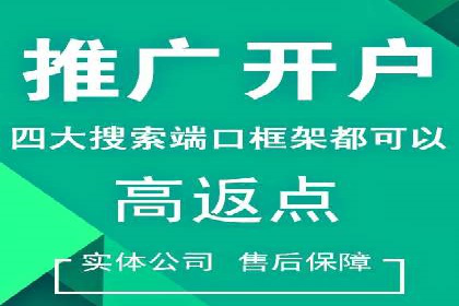 百度关键词推广费用与竞争对手分析